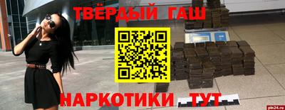 сатива Славгород