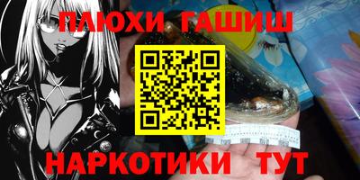 ПСИЛОЦИБИНОВЫЕ ГРИБЫ Славянск-на-Кубани
