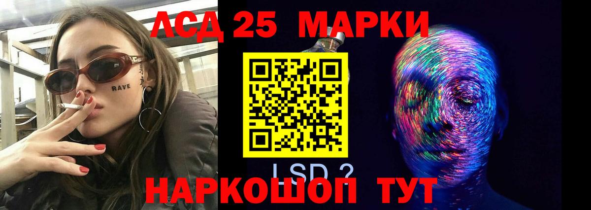 Лсд 25 экстази ecstasy  Вход с VPN  ЛСД экстази ecstasy  Алапаевск 
