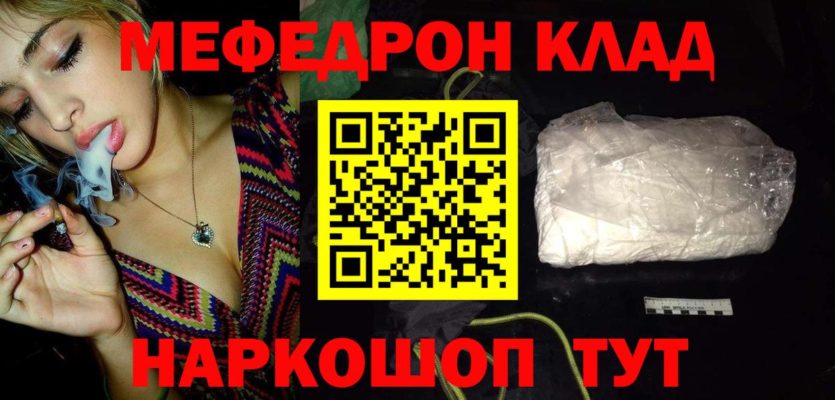 АМФЕТАМИН Алапаевск
