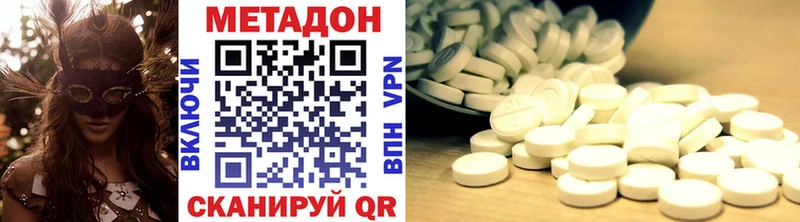 OMG ССЫЛКА Алапаевск МЕТАДОН VHQ