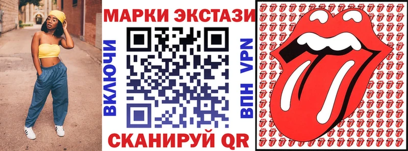 Марки 25I-NBOMe 1500мкг  где можно купить наркотик  Алапаевск 