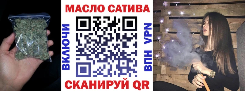 ТГК жижа  мега   Алапаевск 