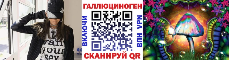 купить наркоту  Алапаевск  omg ССЫЛКА  Галлюциногенные грибы мухоморы 