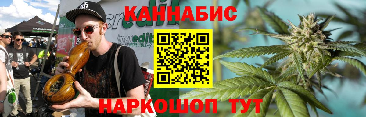 Канабис Amnesia  Вход с VPN  Марихуана OG Kush  Алапаевск  Конопля White Widow 