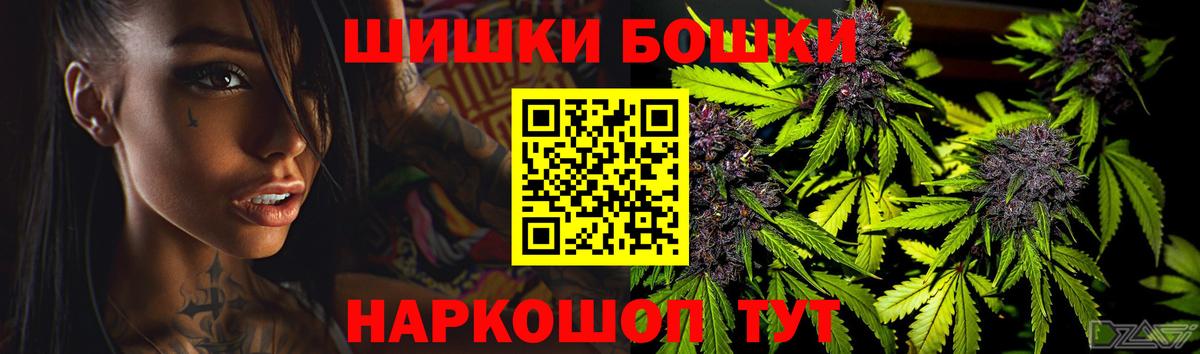 Каннабис сатива Алапаевск